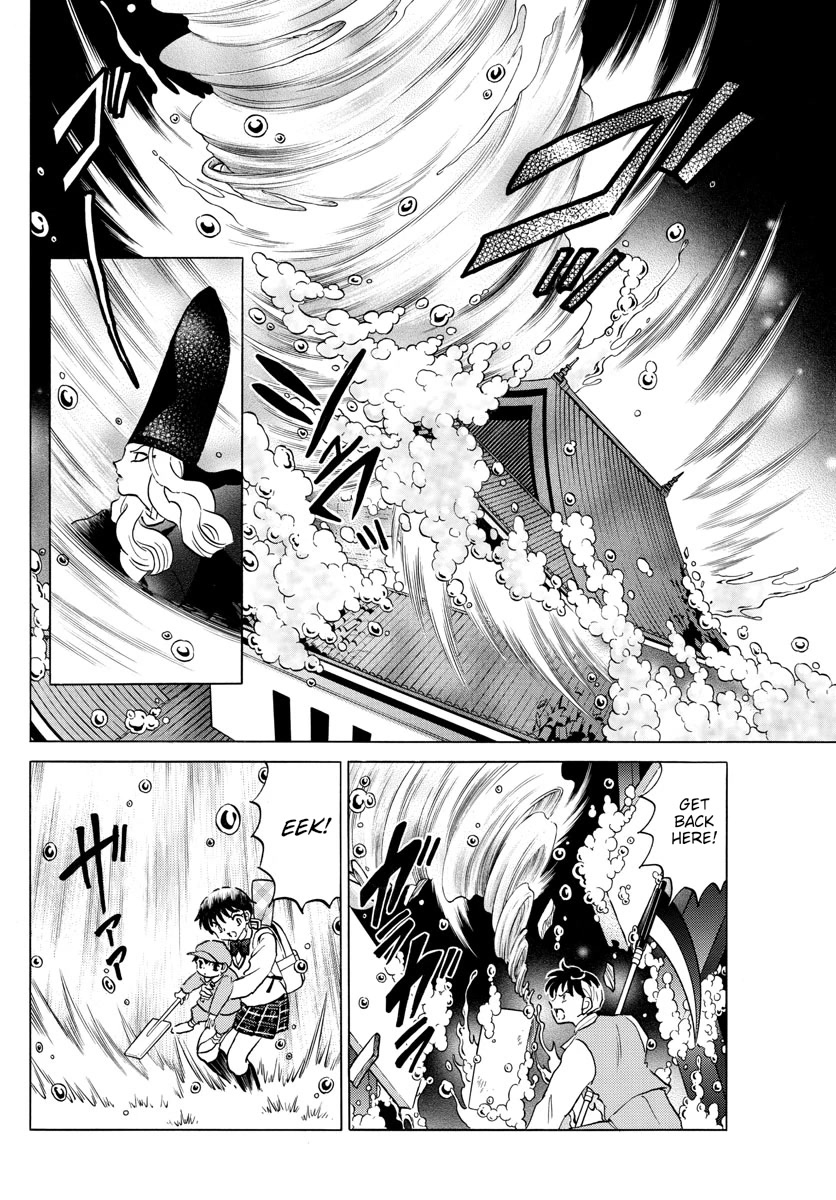 Mao Chapter 164 page 15 - Chapter 164: Poisonous Words
