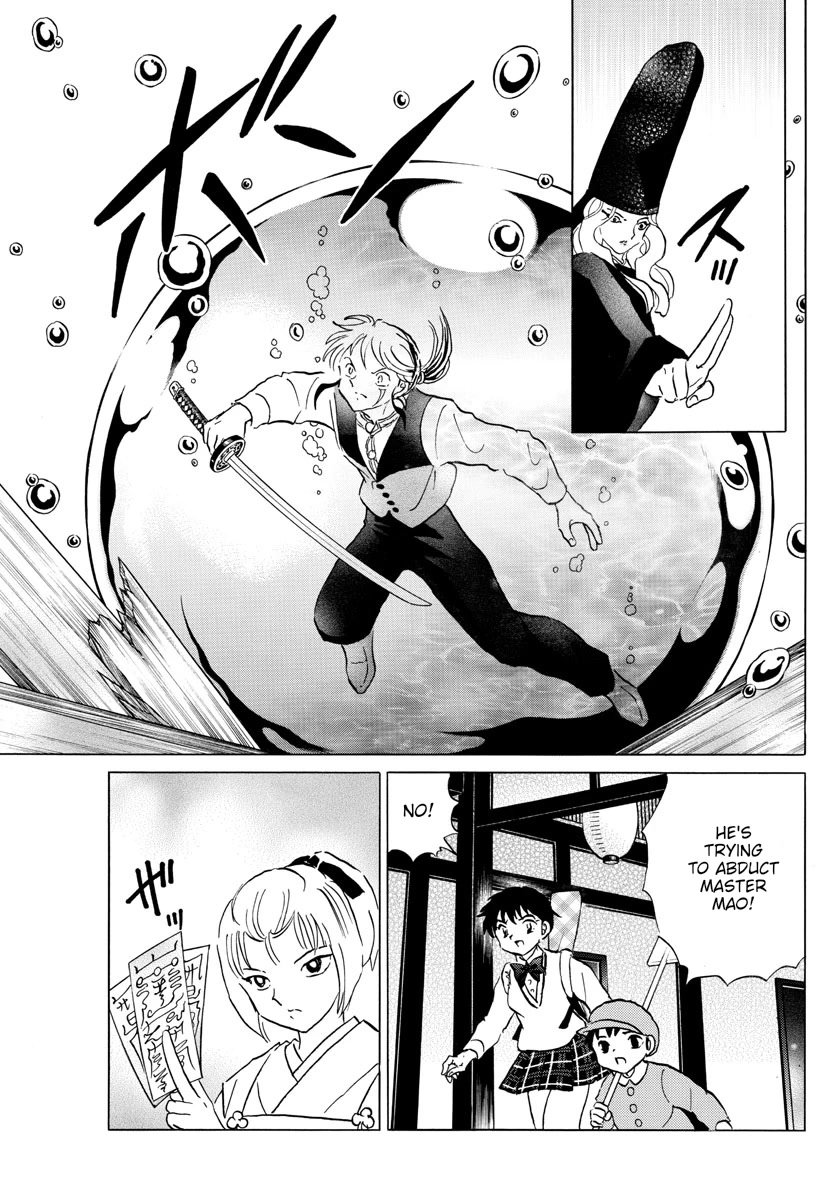 Mao Chapter 164 page 8 - Chapter 164: Poisonous Words
