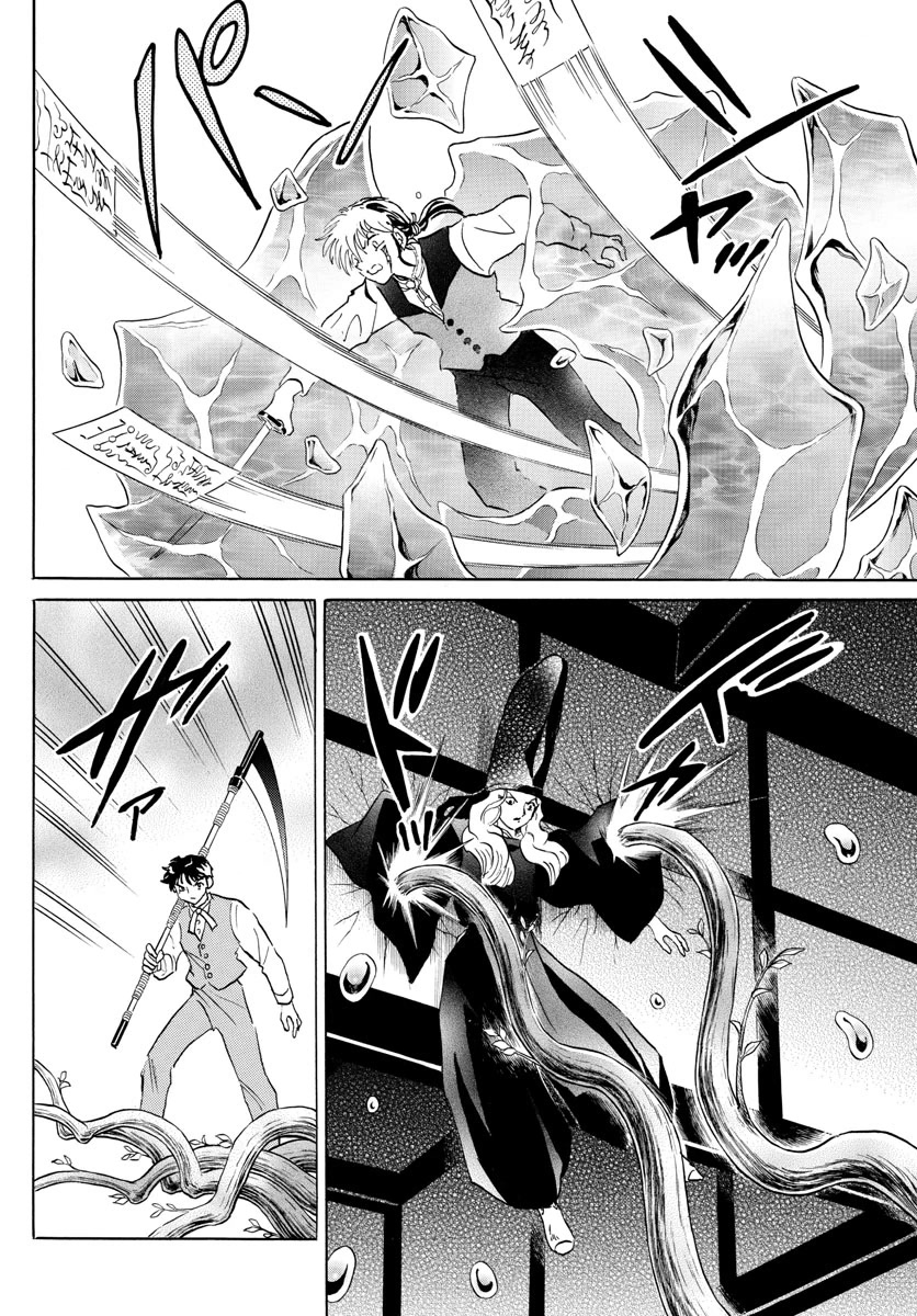 Mao Chapter 164 page 9 - Chapter 164: Poisonous Words