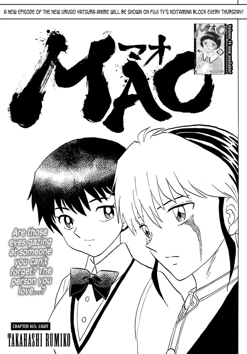 Mao Chapter 165 page 1 - Chapter 165: Light