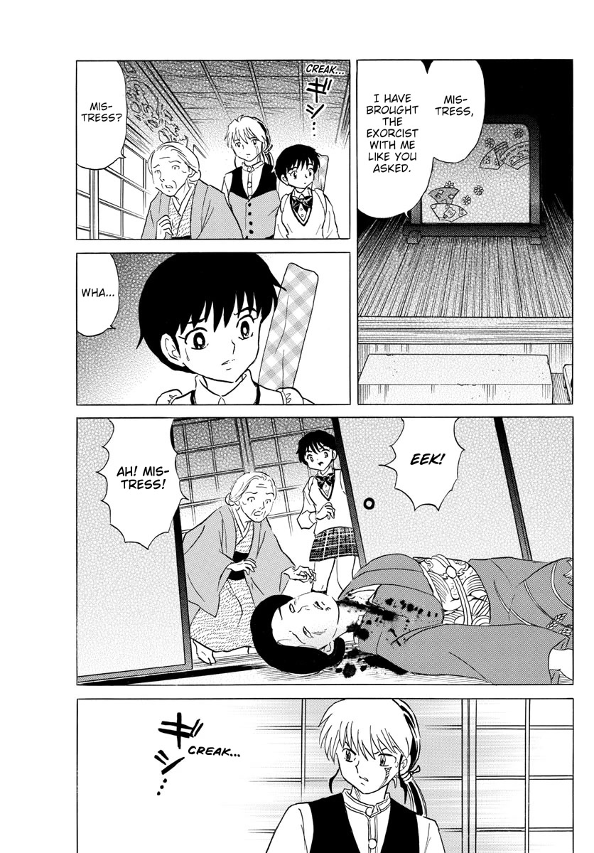 Mao Chapter 166 page 6 - Chapter 166: Box of Transformation