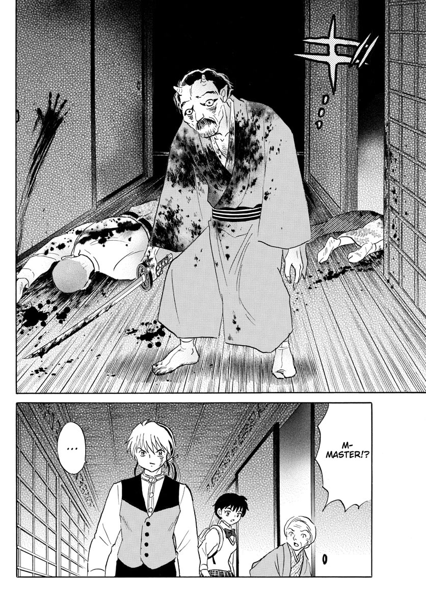 Mao Chapter 166 page 7 - Chapter 166: Box of Transformation
