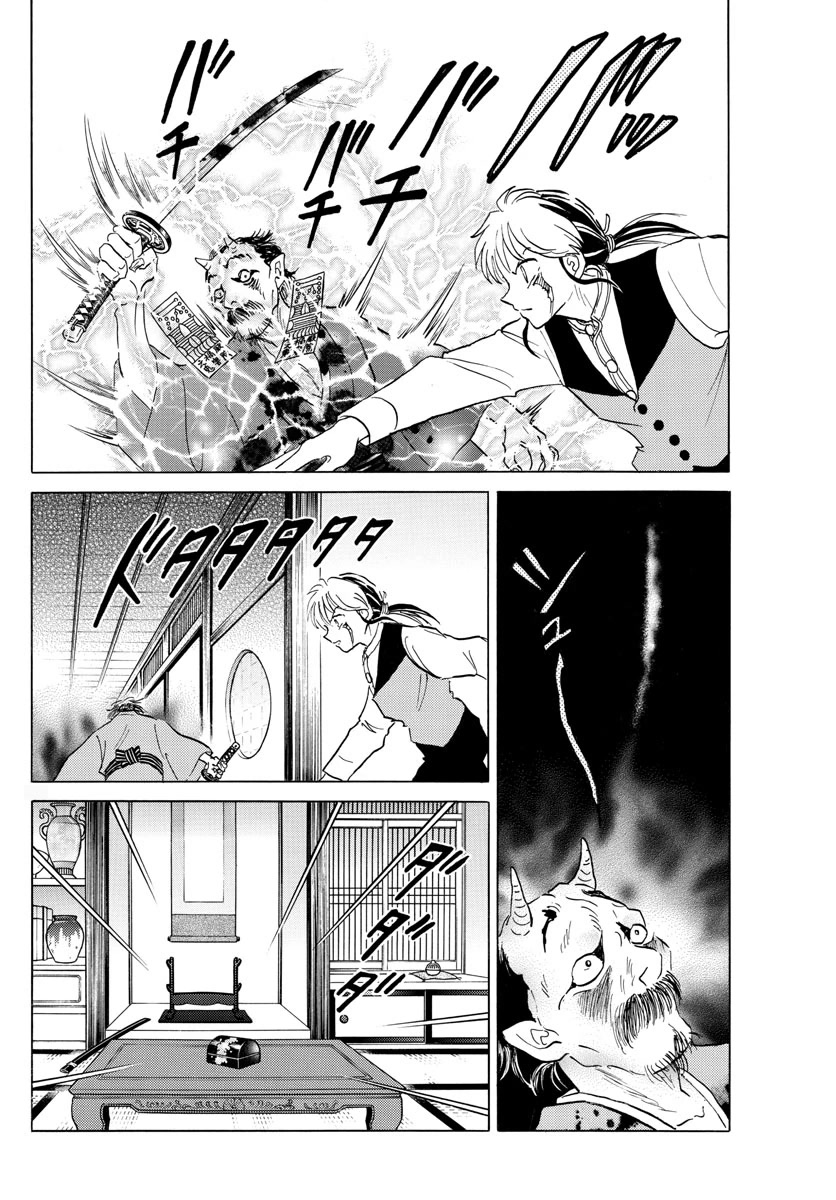 Mao Chapter 166 page 9 - Chapter 166: Box of Transformation