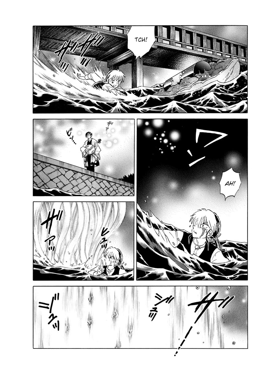 Mao Chapter 167 page 17 - Chapter 167: The Box's Whereabouts