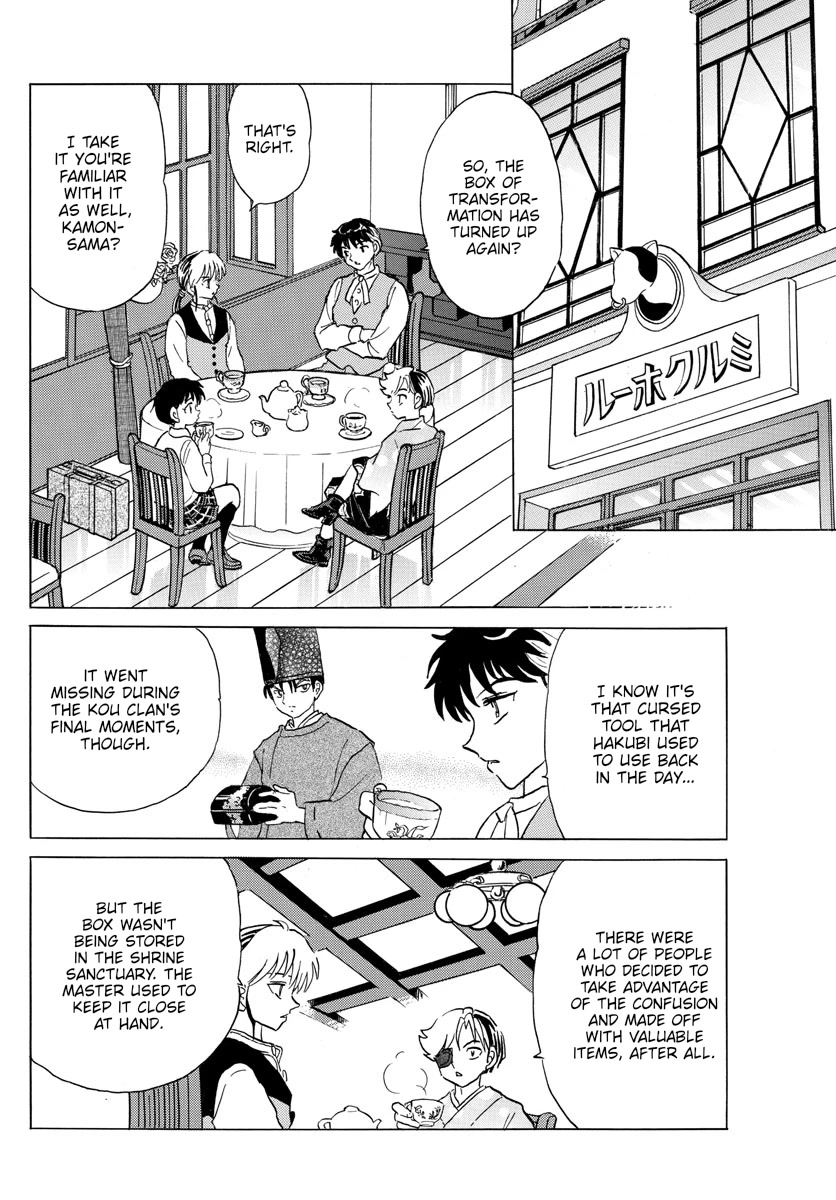 Mao Chapter 168 page 12 - Chapter 168: The Roaming Cursed Tool