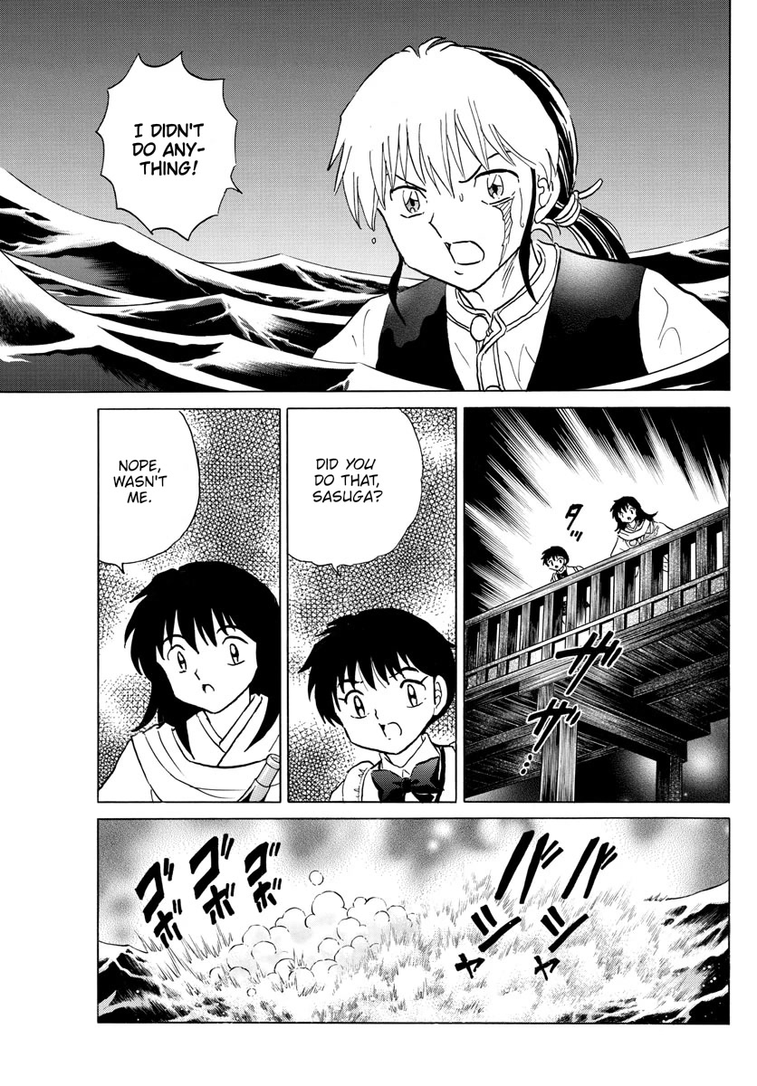 Mao Chapter 168 page 3 - Chapter 168: The Roaming Cursed Tool
