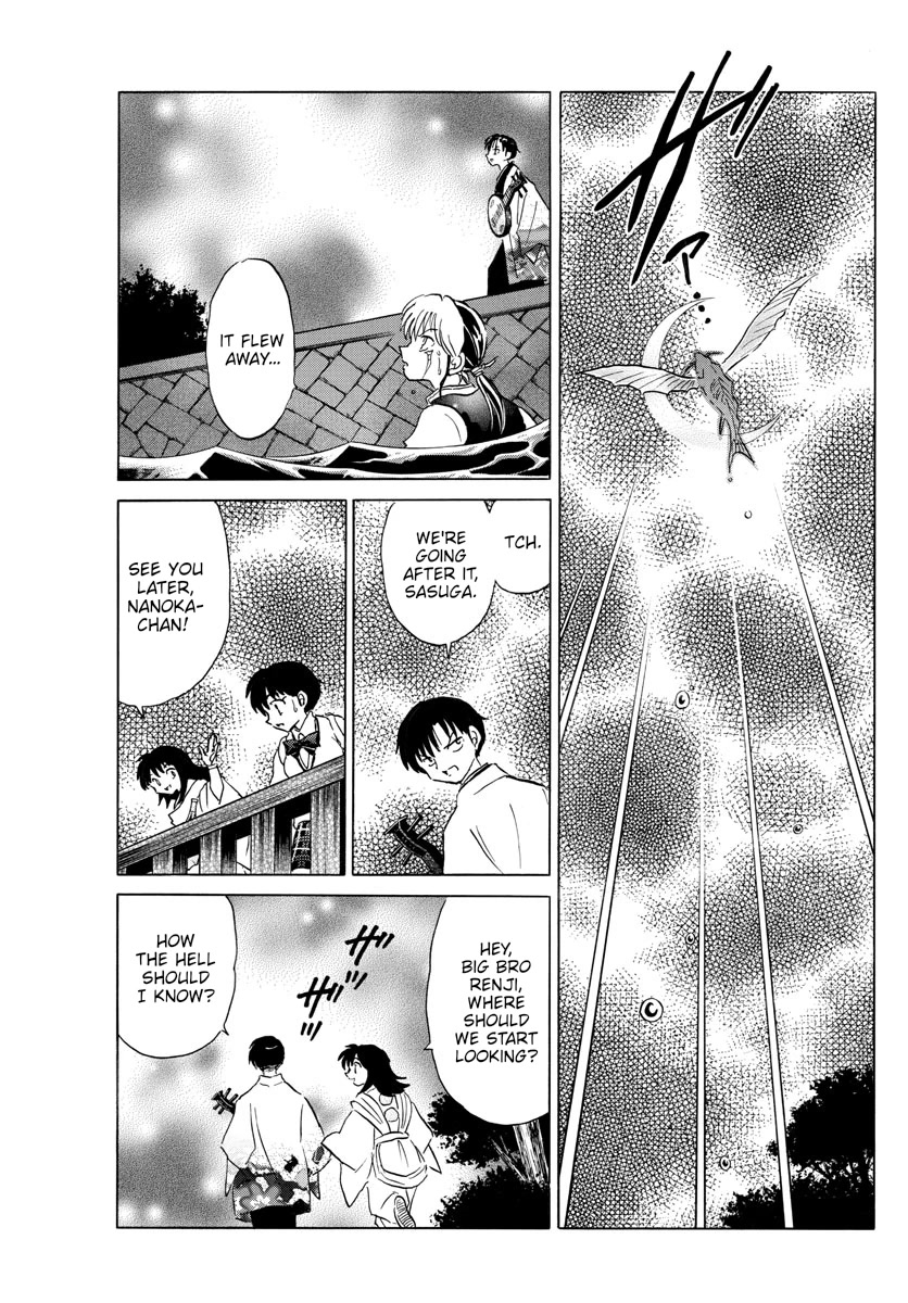 Mao Chapter 168 page 7 - Chapter 168: The Roaming Cursed Tool