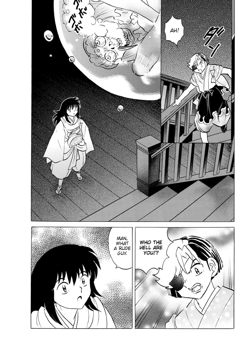 Mao Chapter 169 page 13 - Chapter 169: Unending Tragedy