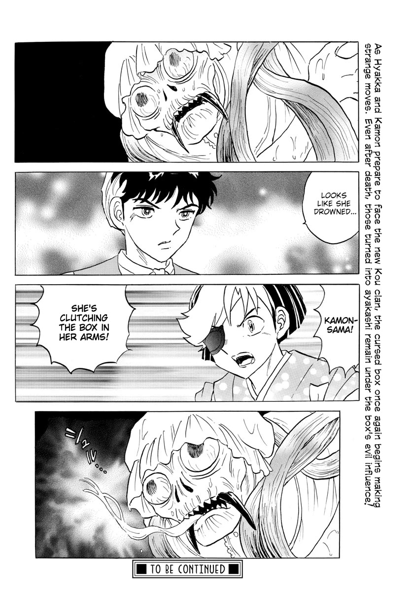 Mao Chapter 169 page 18 - Chapter 169: Unending Tragedy