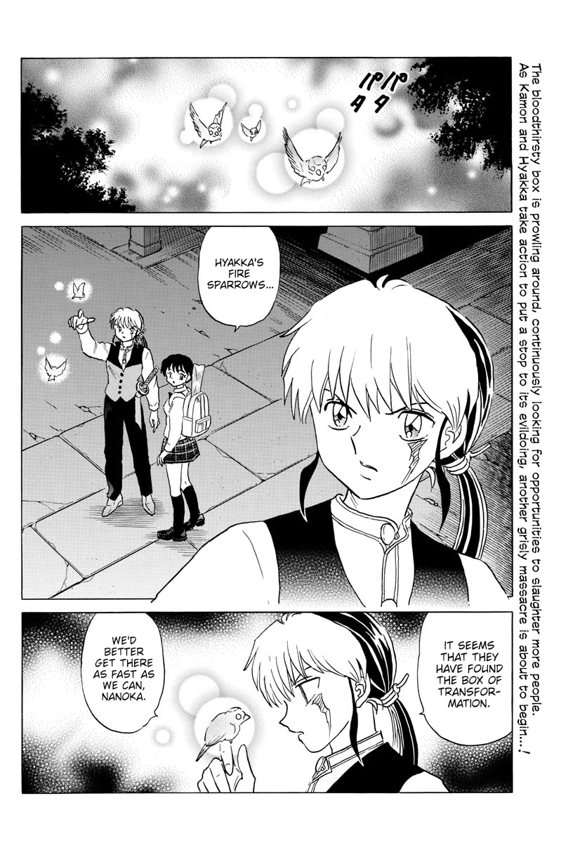 Mao Chapter 169 page 2 - Chapter 169: Unending Tragedy