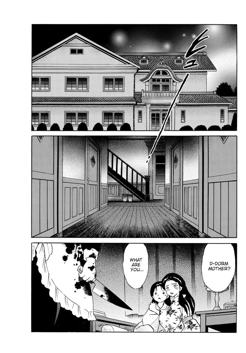 Mao Chapter 169 page 3 - Chapter 169: Unending Tragedy
