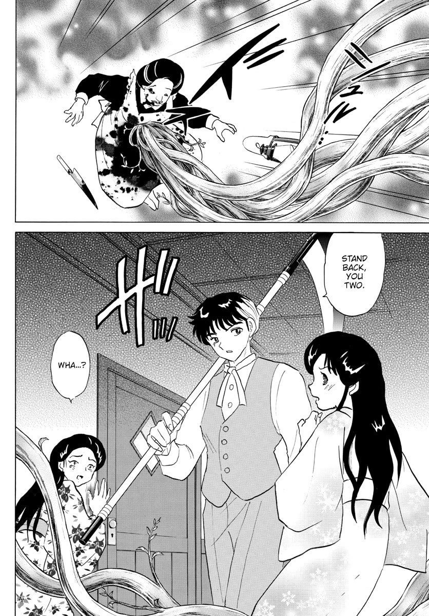 Mao Chapter 169 page 6 - Chapter 169: Unending Tragedy