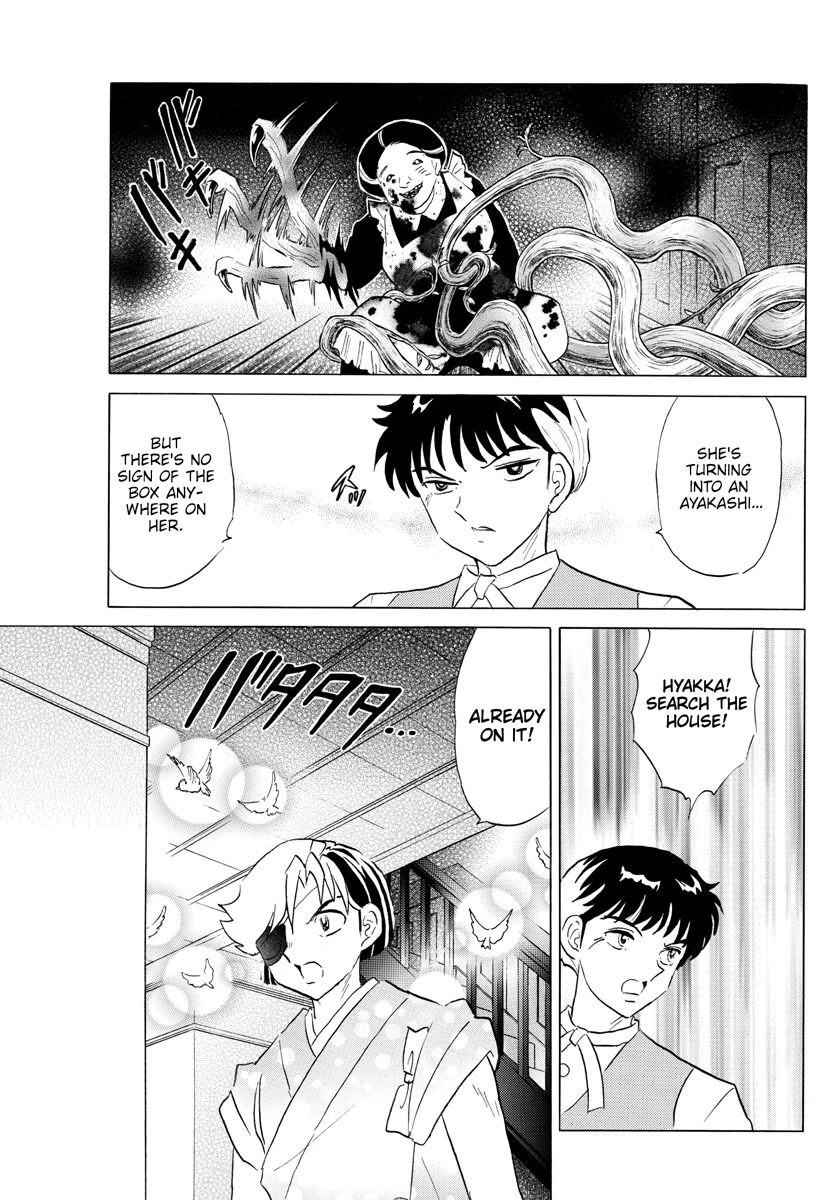 Mao Chapter 169 page 7 - Chapter 169: Unending Tragedy