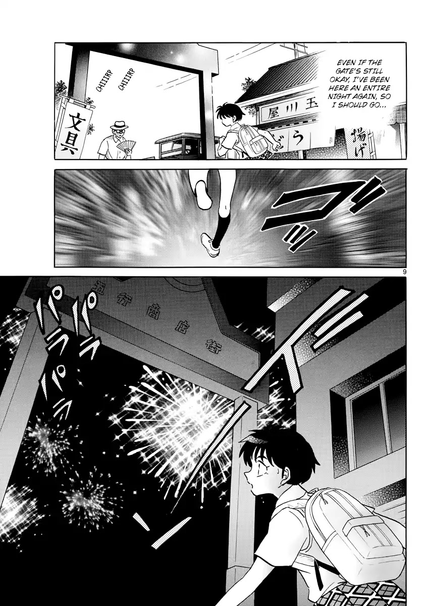 Mao Chapter 17 page 10 - Chapter 17: Memories of That Day