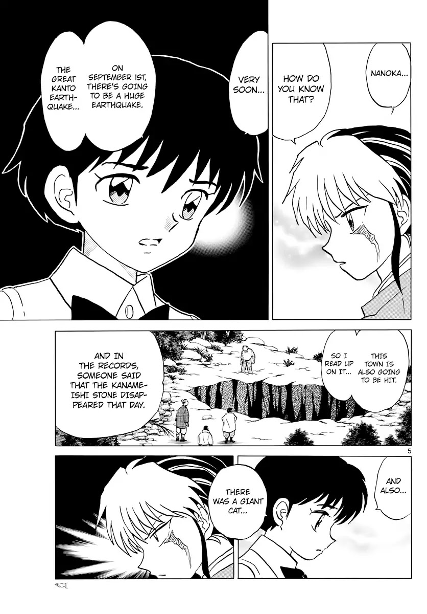 Mao Chapter 17 page 6 - Chapter 17: Memories of That Day