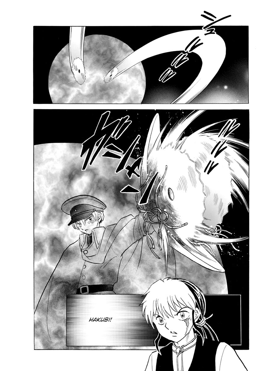 Mao Chapter 170 page 17 - Chapter 170: Surrounded