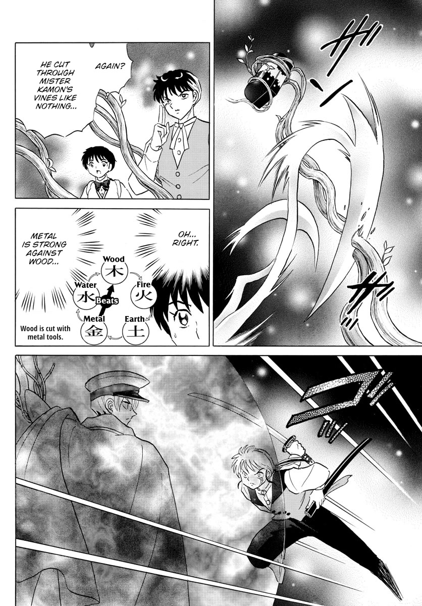 Mao Chapter 171 page 5 - Chapter 171: The Box's Master