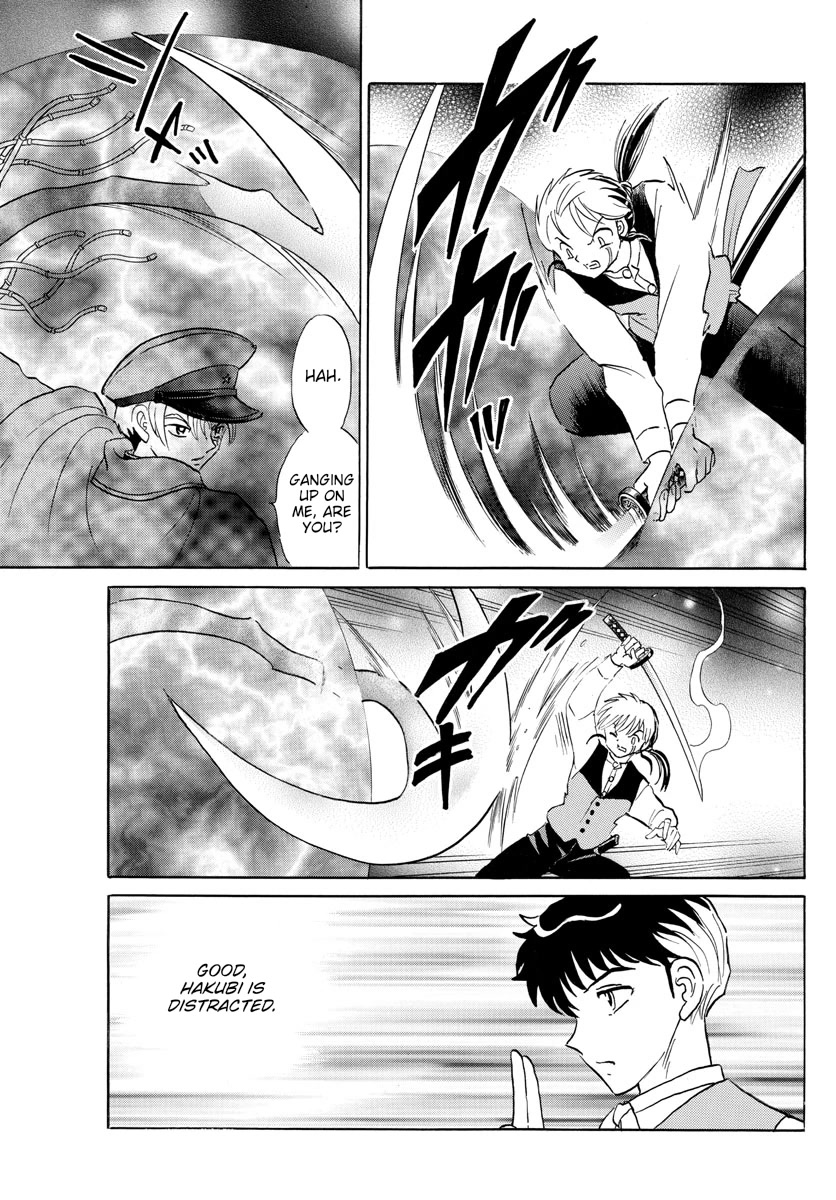 Mao Chapter 171 page 6 - Chapter 171: The Box's Master