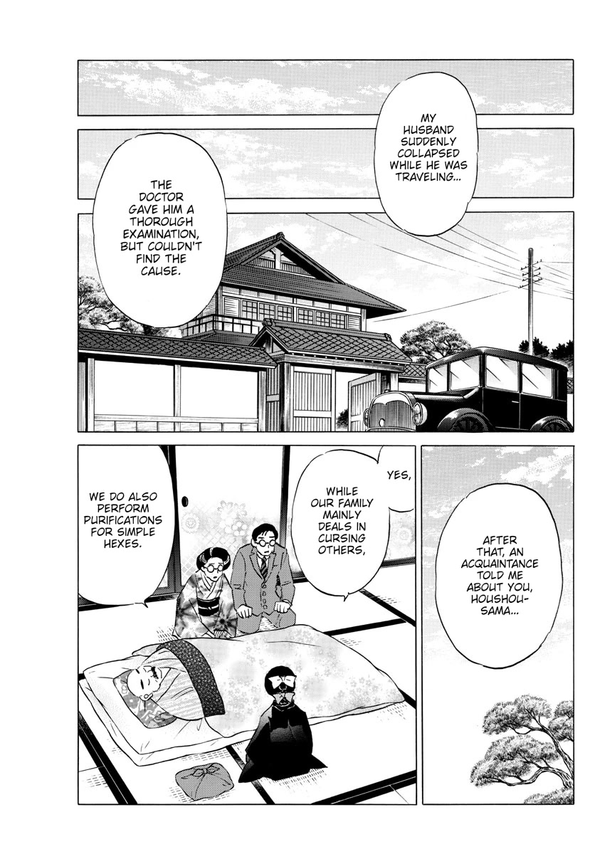 Mao Chapter 172 page 11 - Chapter 172: Growth