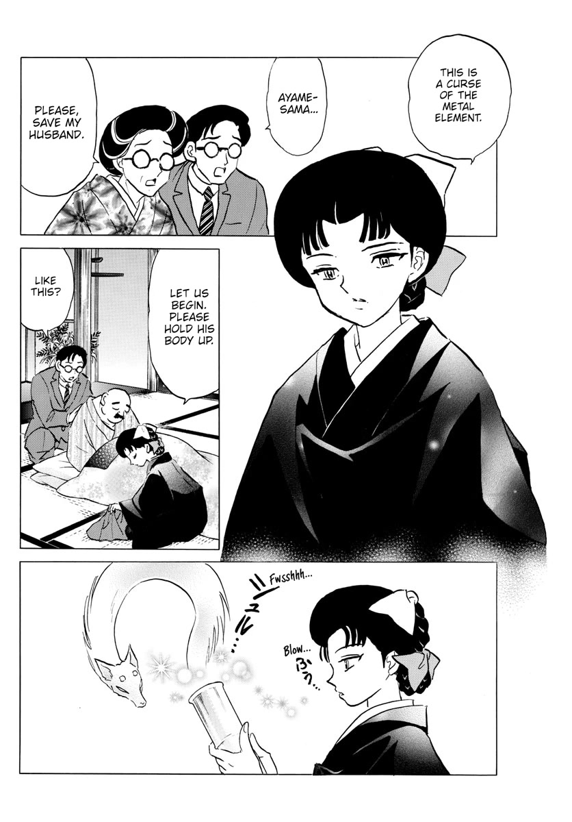 Mao Chapter 172 page 12 - Chapter 172: Growth