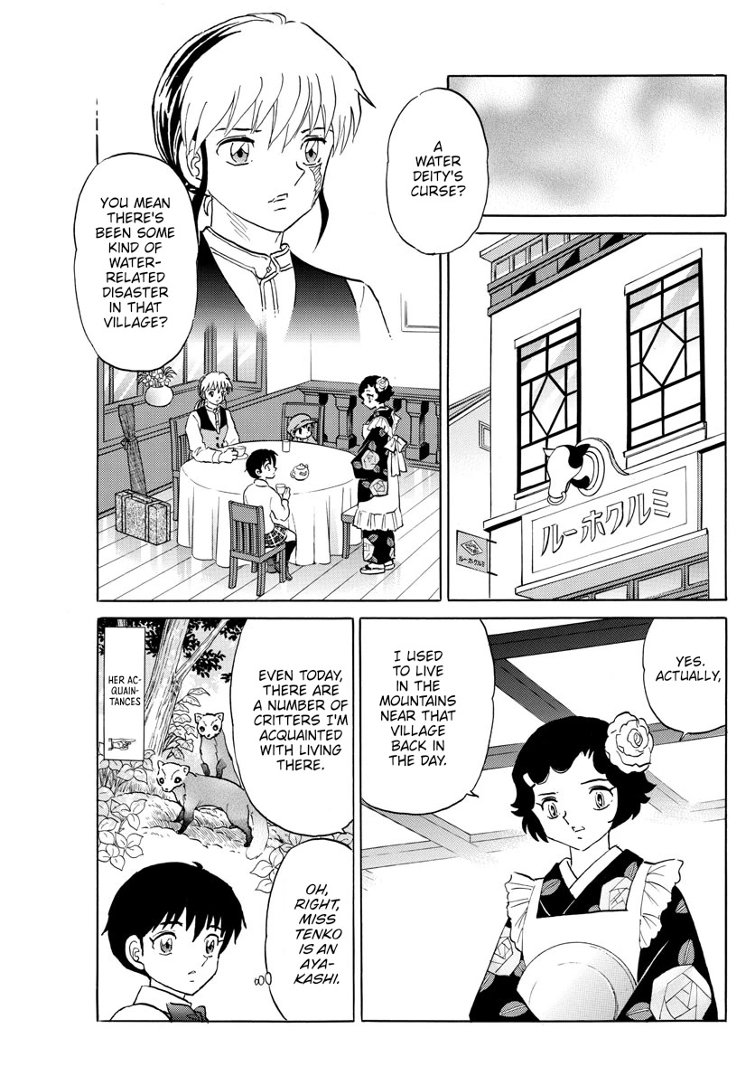 Mao Chapter 176 page 17 - Chapter 176: Kagari's Choice