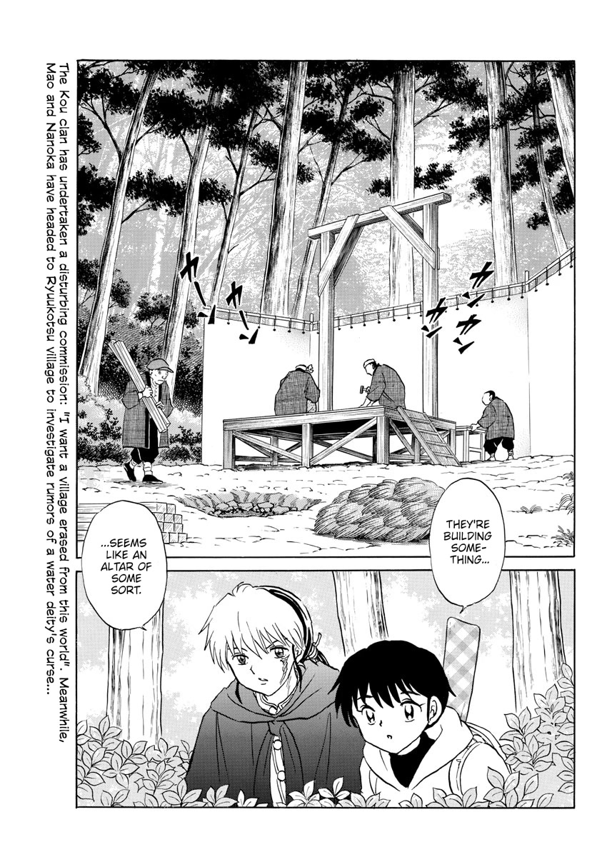 Mao Chapter 177 page 2 - Chapter 177: The Village of Human Sacrifice