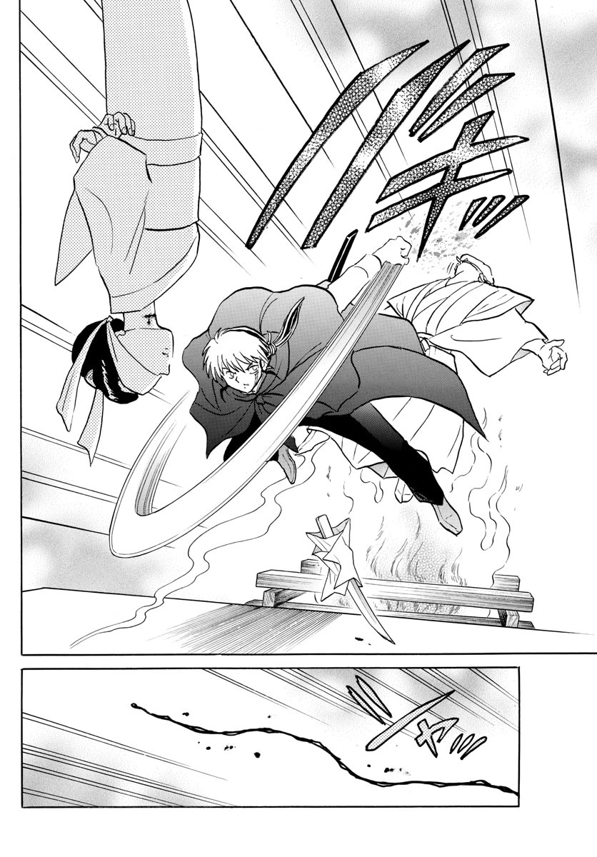Mao Chapter 178 page 14 - Chapter 178: Ritual