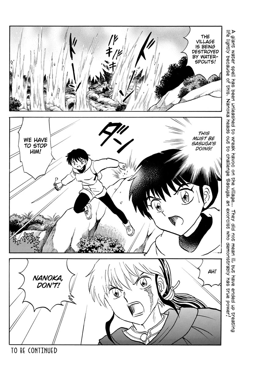 Mao Chapter 178 page 18 - Chapter 178: Ritual