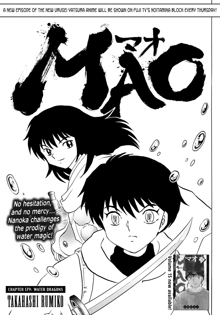 Mao Chapter 179 page 1 - Chapter 179: Water Dragons