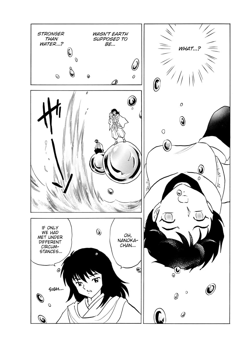 Mao Chapter 179 page 12 - Chapter 179: Water Dragons