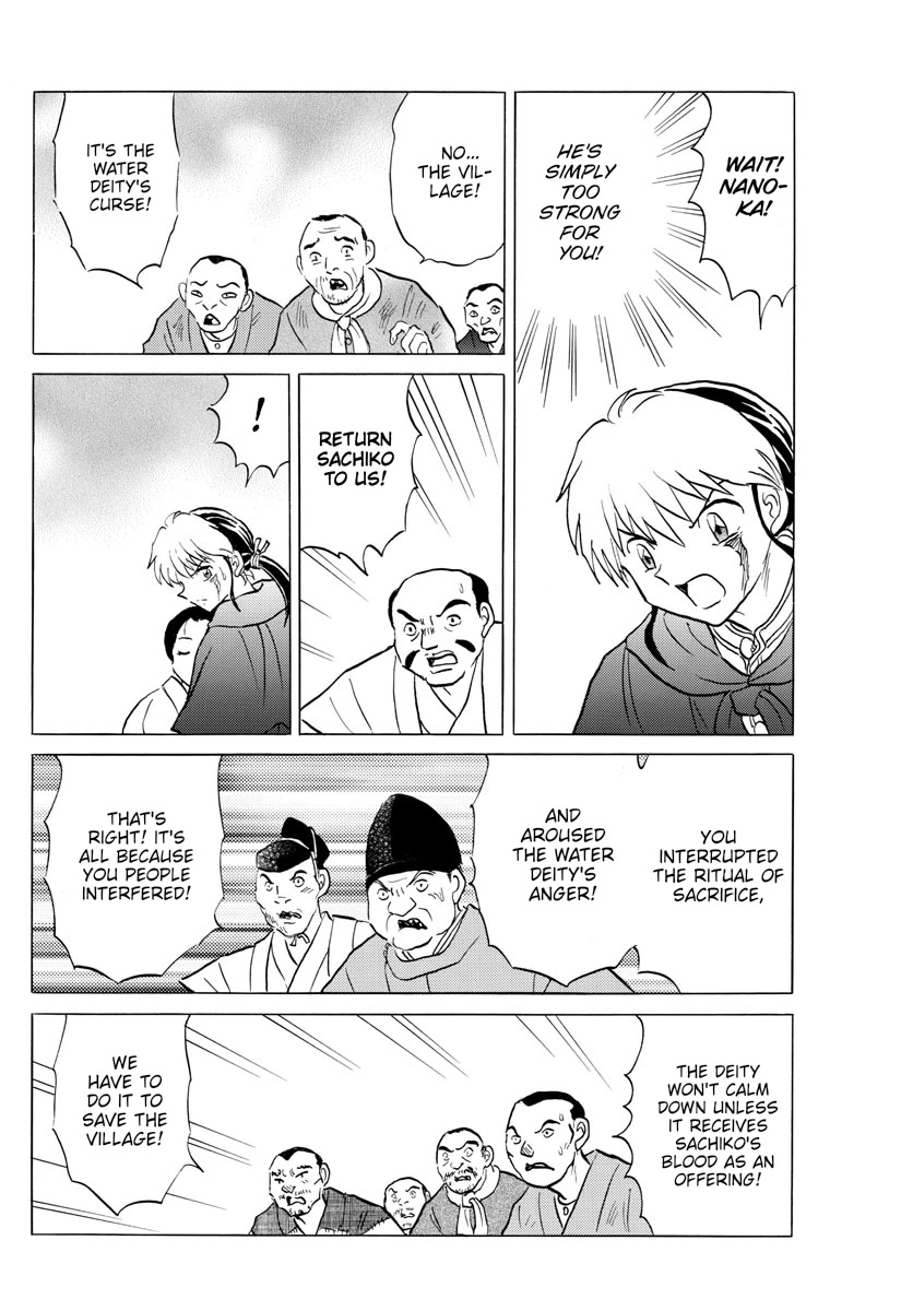 Mao Chapter 179 page 3 - Chapter 179: Water Dragons