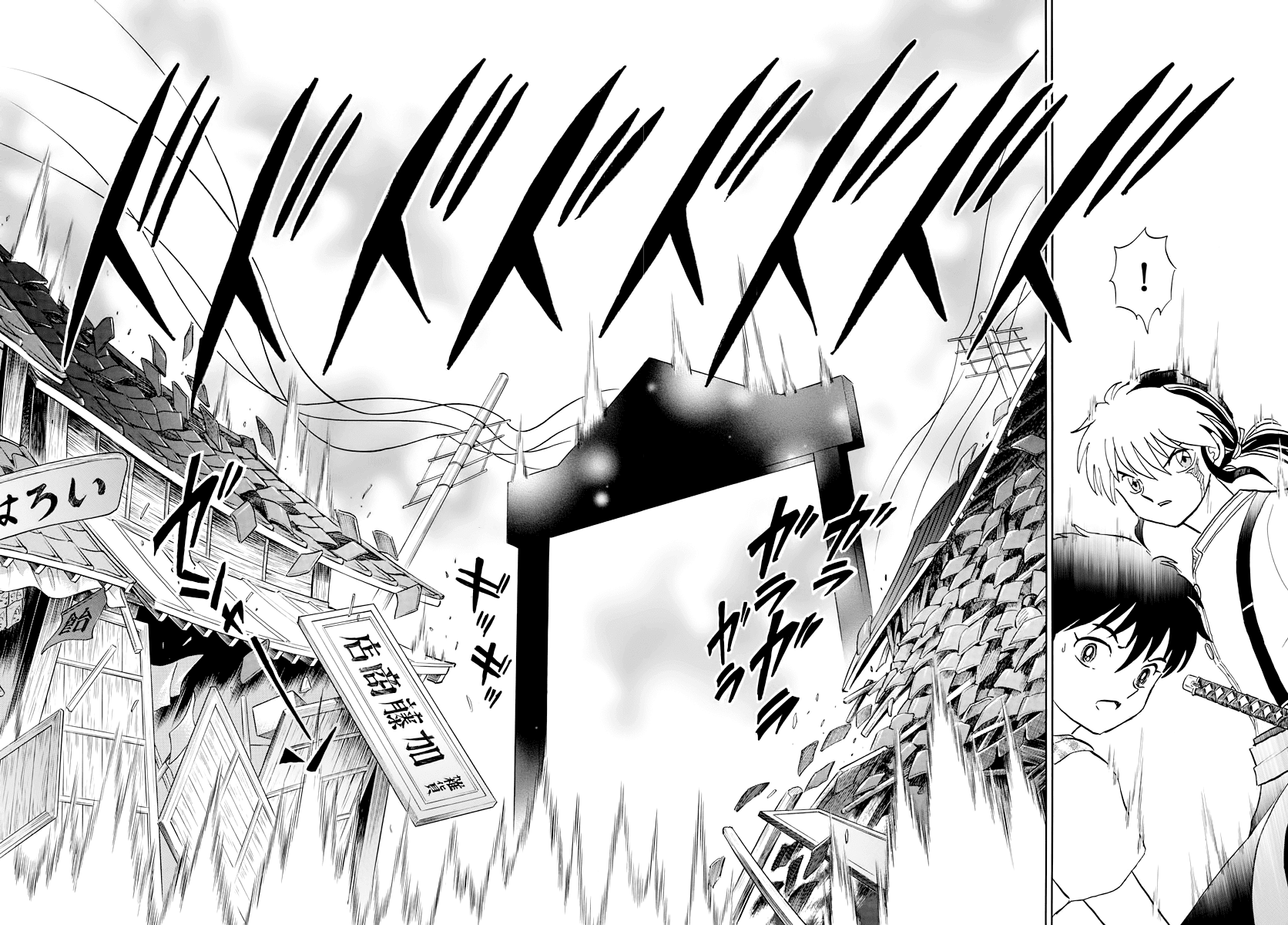 Mao Chapter 18 page 12 - Chapter 18: Beginning