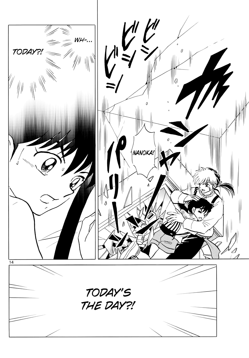 Mao Chapter 18 page 13 - Chapter 18: Beginning