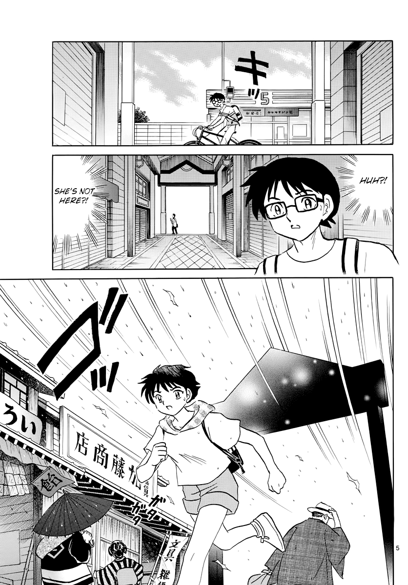 Mao Chapter 18 page 5 - Chapter 18: Beginning