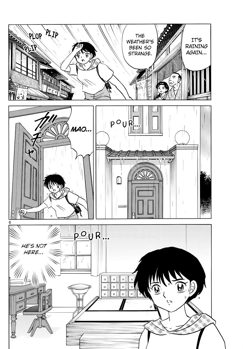 Mao Chapter 18 page 6 - Chapter 18: Beginning
