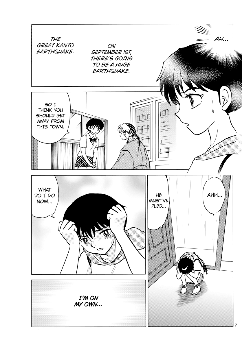 Mao Chapter 18 page 7 - Chapter 18: Beginning