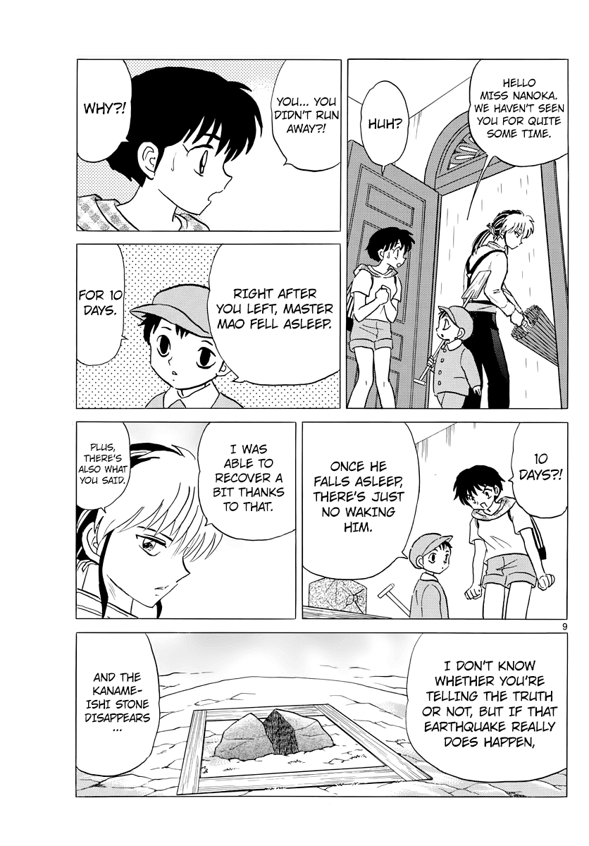 Mao Chapter 18 page 9 - Chapter 18: Beginning