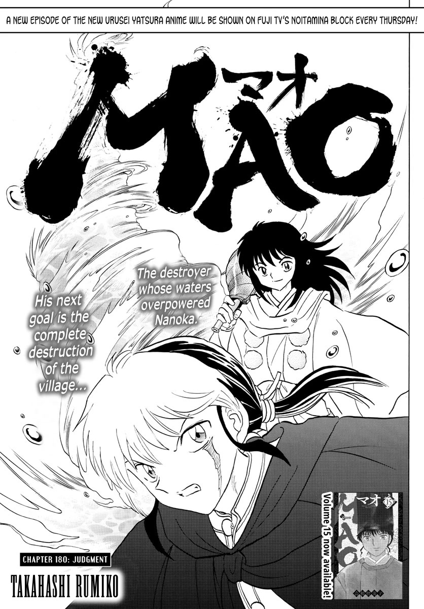 Mao Chapter 180 page 1 - Chapter 180: Judgment