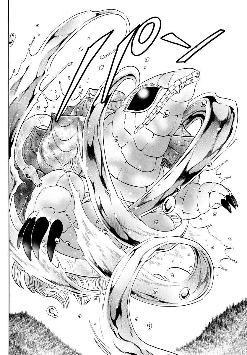 Mao Chapter 180 page 12 - Chapter 180: Judgment