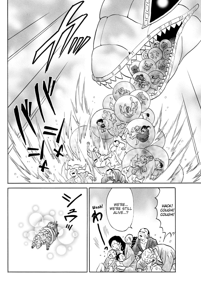 Mao Chapter 180 page 14 - Chapter 180: Judgment
