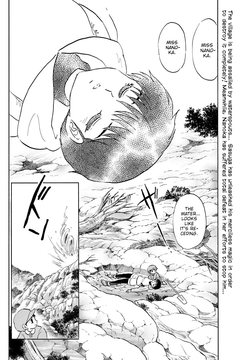 Mao Chapter 180 page 2 - Chapter 180: Judgment