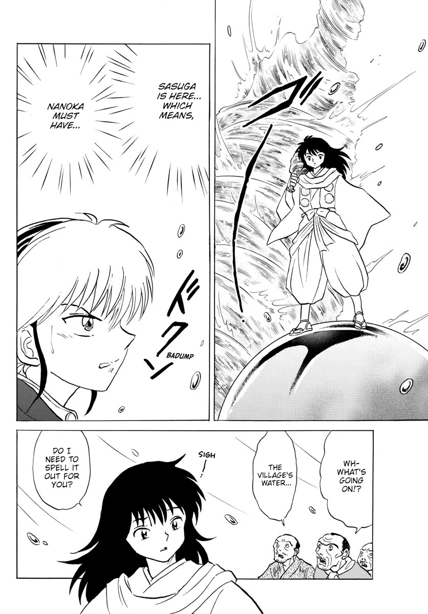 Mao Chapter 180 page 4 - Chapter 180: Judgment