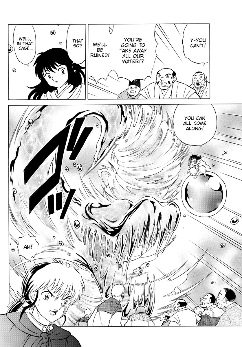 Mao Chapter 180 page 6 - Chapter 180: Judgment