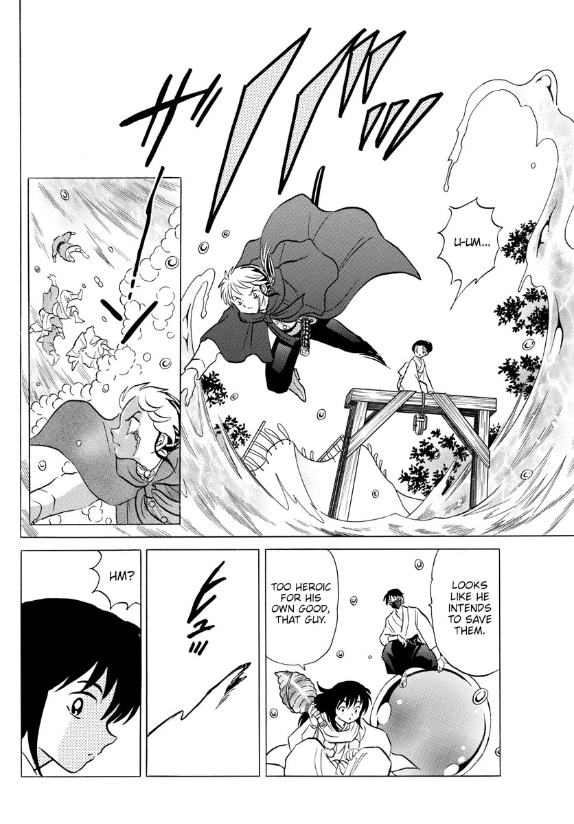 Mao Chapter 180 page 8 - Chapter 180: Judgment