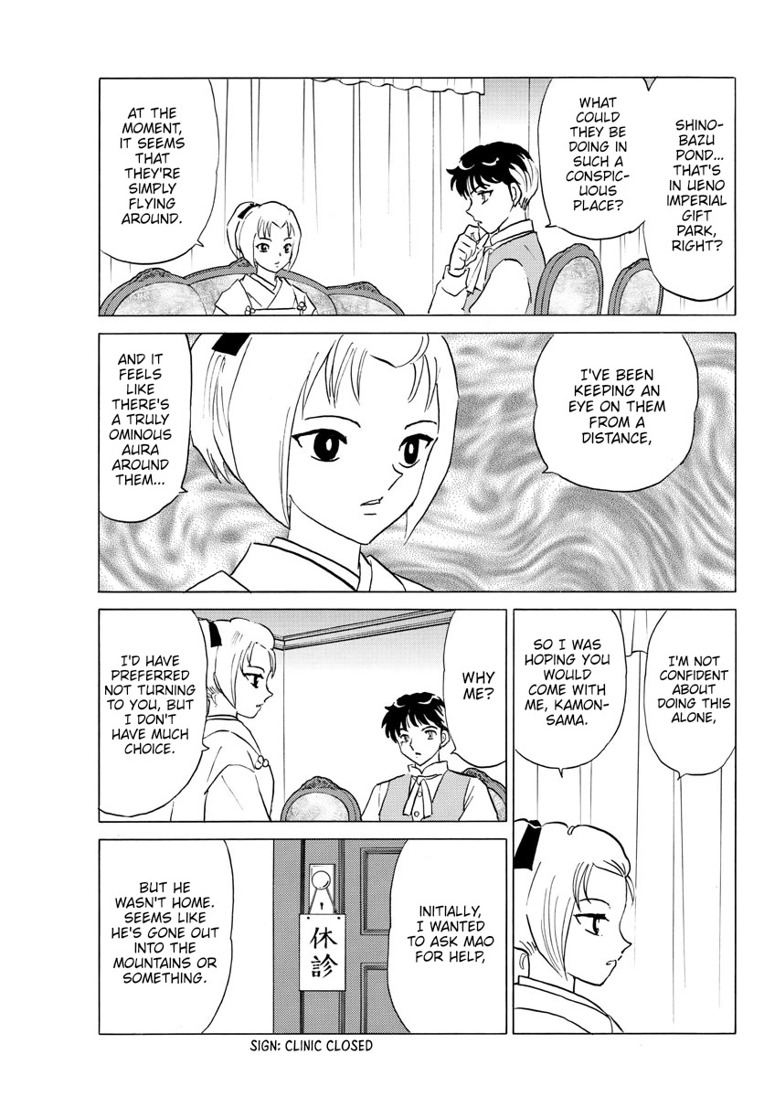 Mao Chapter 181 page 17 - Chapter 181: Her Chosen Path