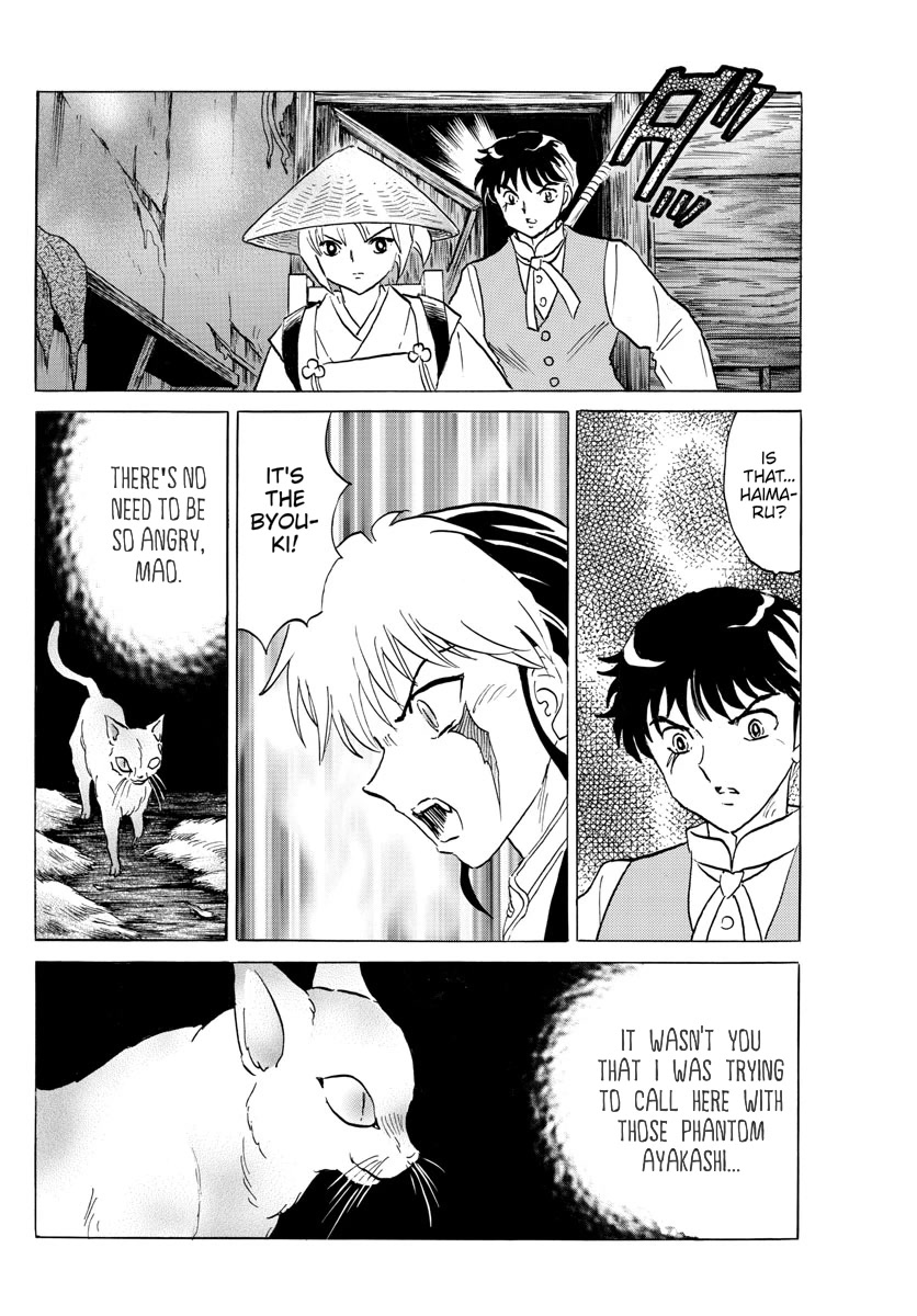 Mao Chapter 182 page 13 - Chapter 182: Shinobazu Pond