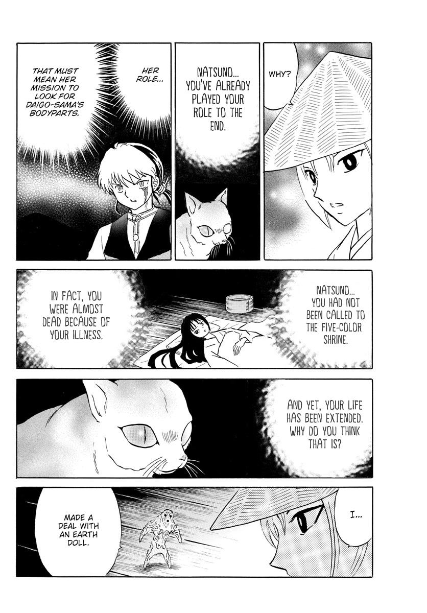 Mao Chapter 182 page 15 - Chapter 182: Shinobazu Pond