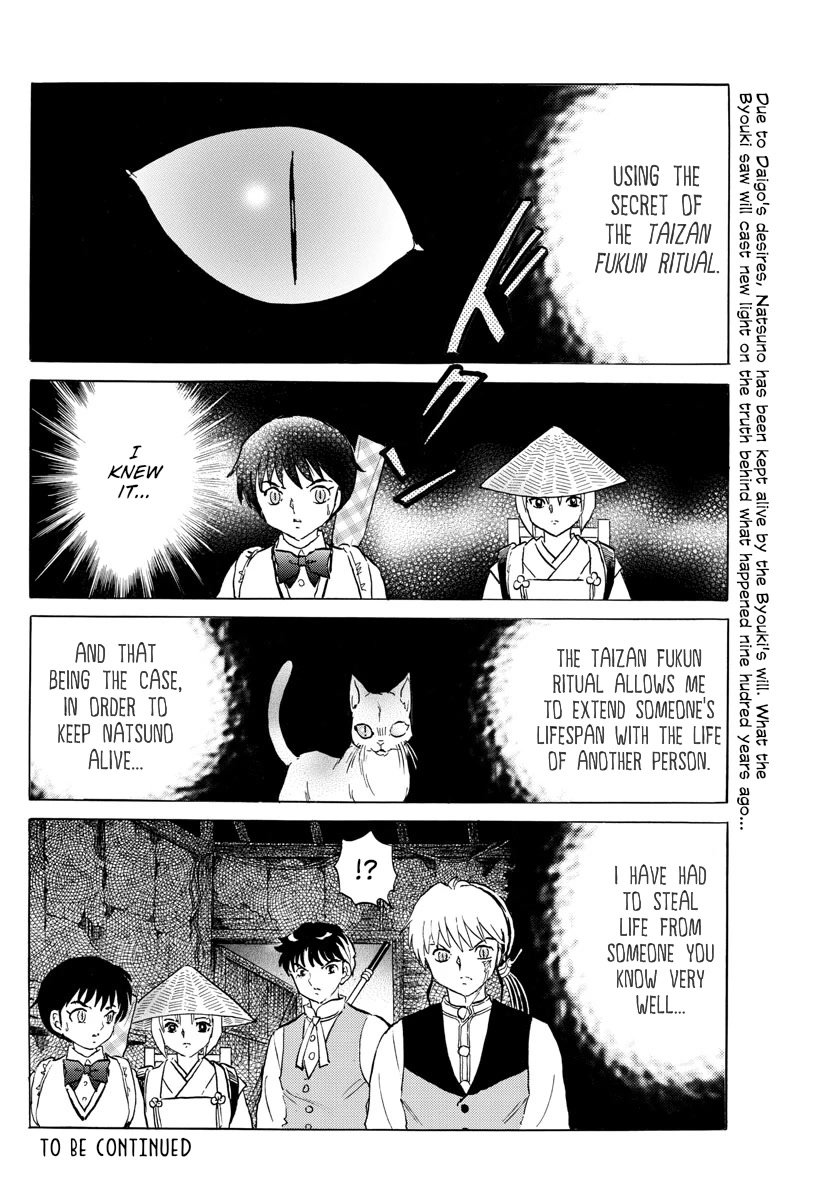 Mao Chapter 182 page 17 - Chapter 182: Shinobazu Pond