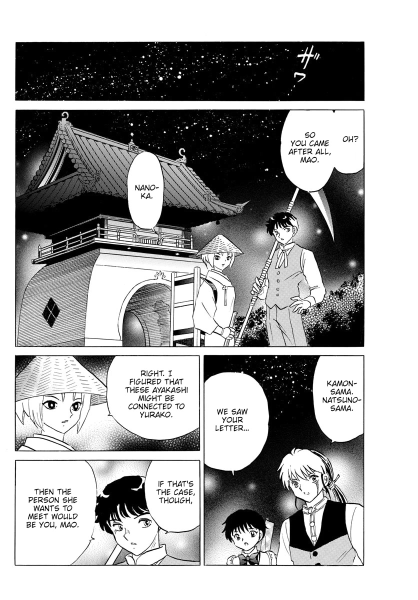 Mao Chapter 182 page 5 - Chapter 182: Shinobazu Pond