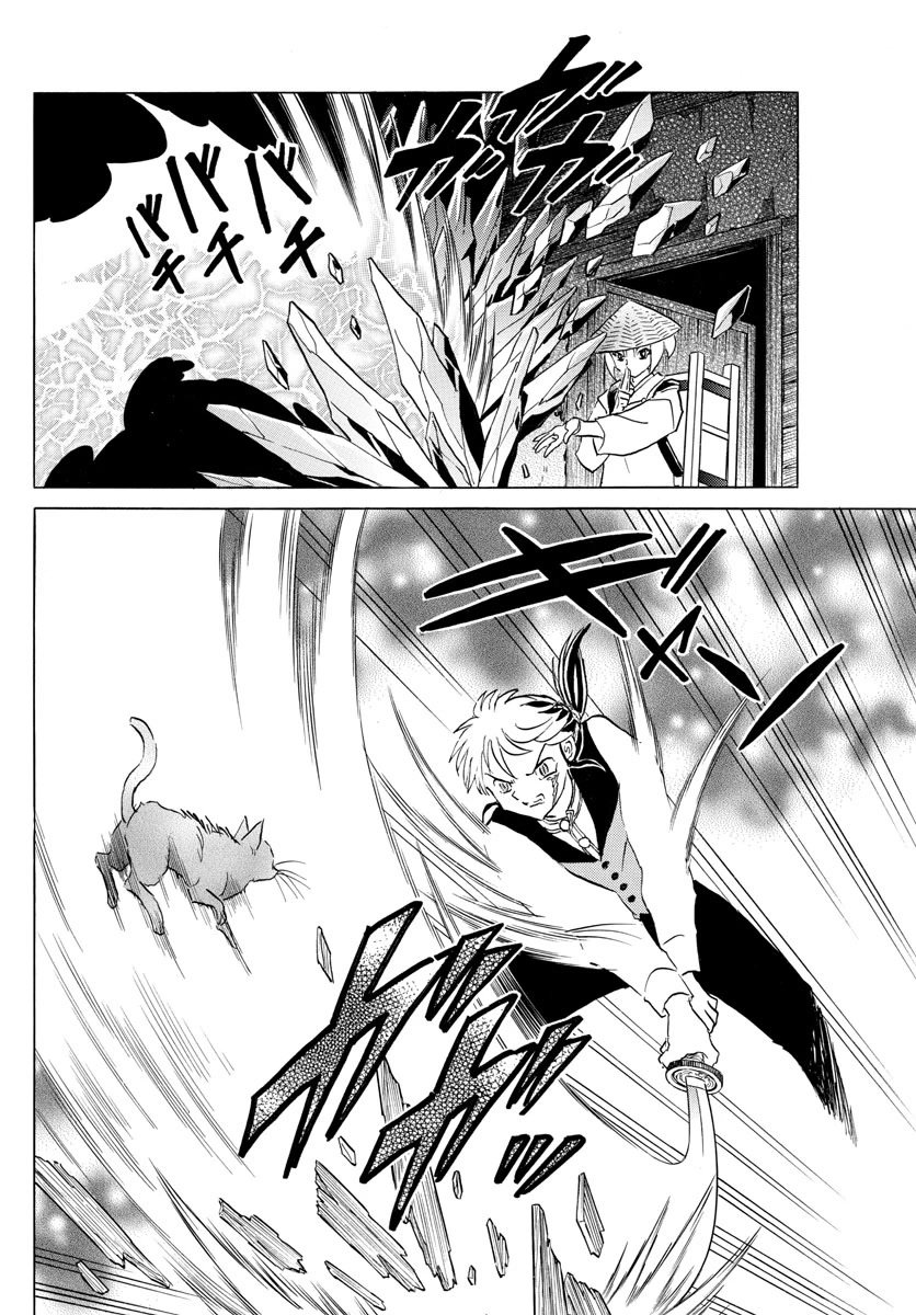 Mao Chapter 183 page 12 - Chapter 183: A Source of Life